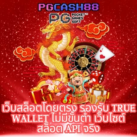 texasสล็อต